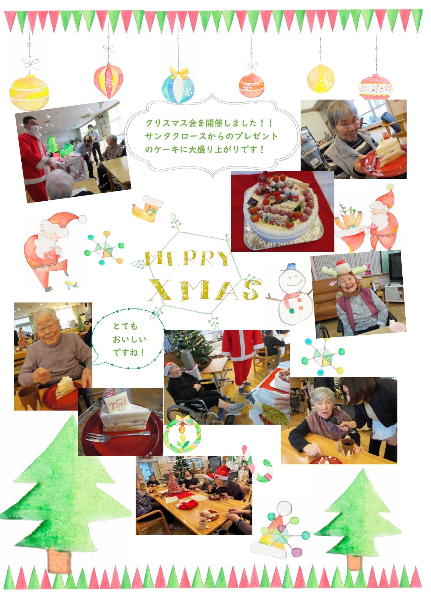クリスマス会の様子です。皆さんケーキを食べ大変喜ばれました。