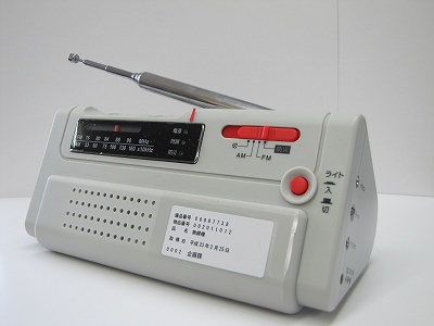 町の防災行政無線放送受信機
