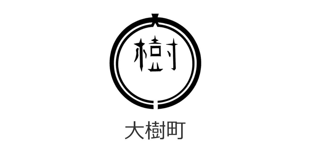 柏林公園まつり